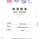 诸暨重防腐地坪,诸暨超强耐腐蚀涂料-缩略图2